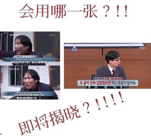 sbs最新爆料,最新爆料震惊娱乐圈