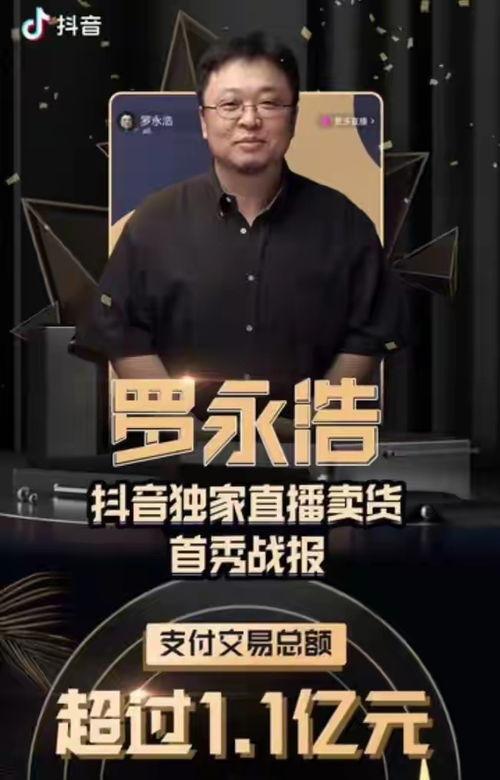 王腾直播爆料事件视频播放,揭秘事件背后真相