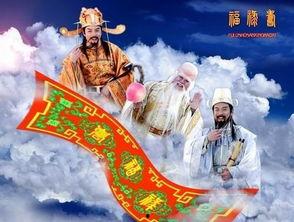 福禄寿三星报喜在线观看,在线观看，喜庆盛宴尽收眼底