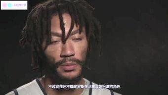 罗斯和妹妹爆料了吗视频,爆料视频背后的真相