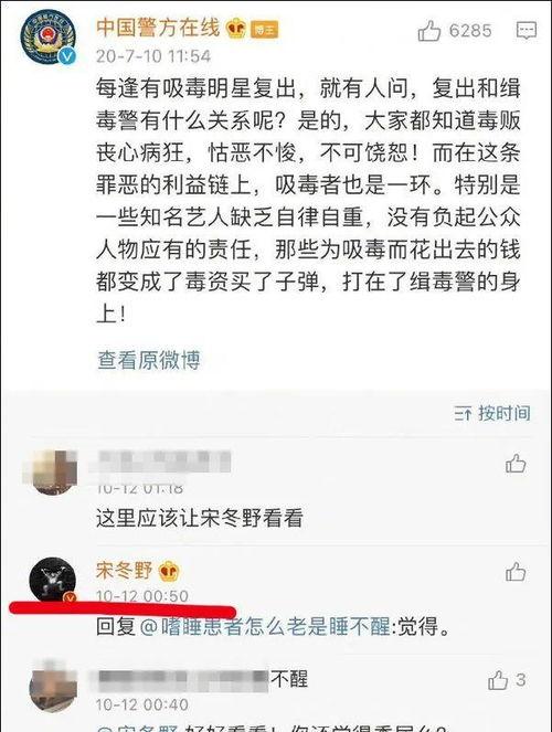 明星爆料娱乐圈的内幕文件
