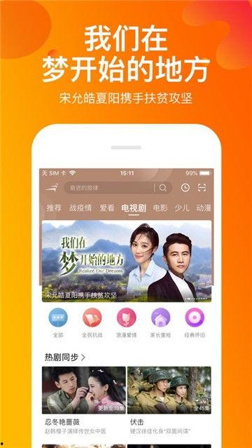 佳艺某人爆料视频在哪看,揭秘热门视频观看途径