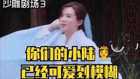 独家爆料小赫赫是谁啊视频,小赫赫身份大起底！