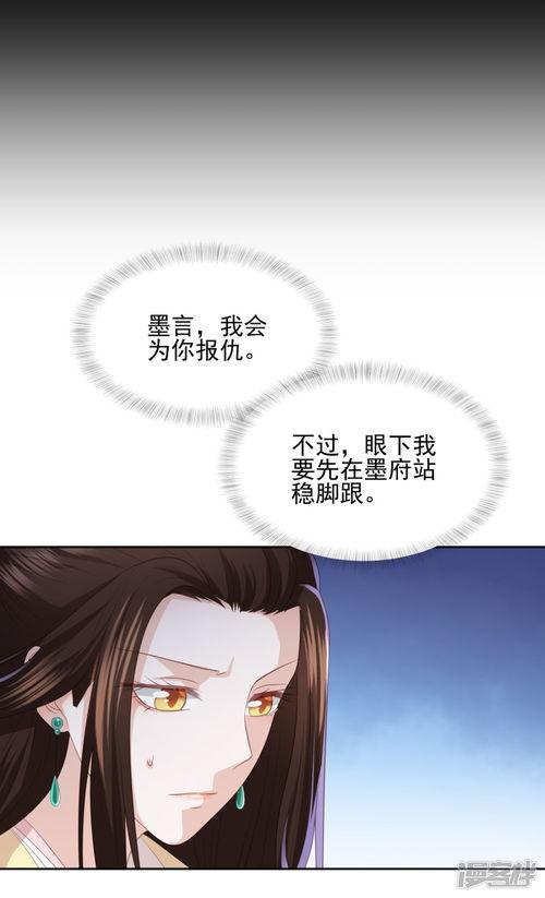 墨言最新爆料是真的吗,真相揭秘还是虚假炒作？