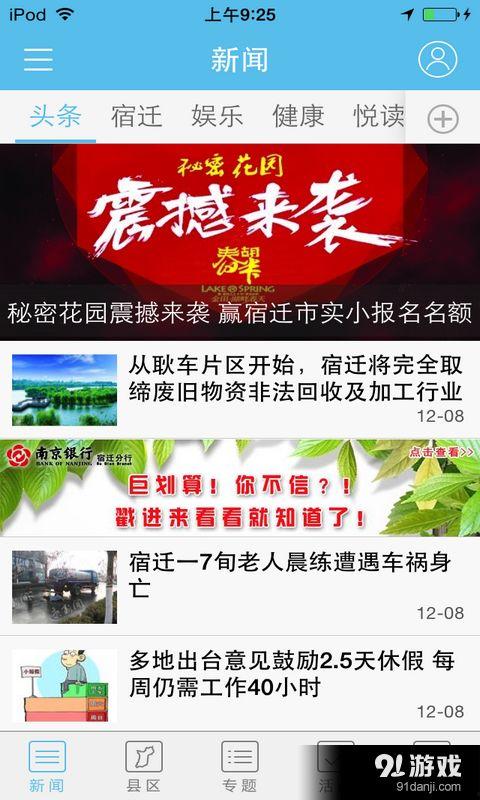 热点新闻爆料去哪找素材,追踪爆料背后的真相与素材来源