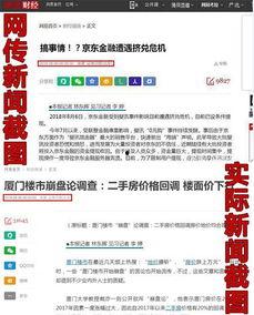热点新闻爆料去哪找素材,追踪爆料背后的真相与素材来源