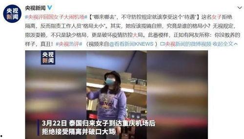 温州情侣爆料事件始末视频,真相与争议的漩涡
