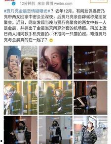 温州情侣爆料事件始末视频,真相与争议的漩涡