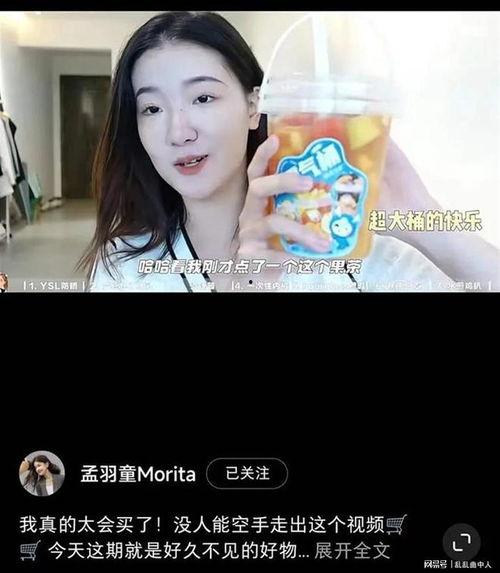 孟羽童最新爆料新闻,揭秘职场内幕与个人成长历程
