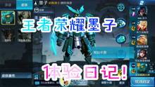 骨架2021爆料视频,揭秘未来科技与神秘力量