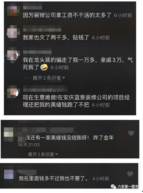 骨架2021爆料视频,揭秘未来科技与神秘力量