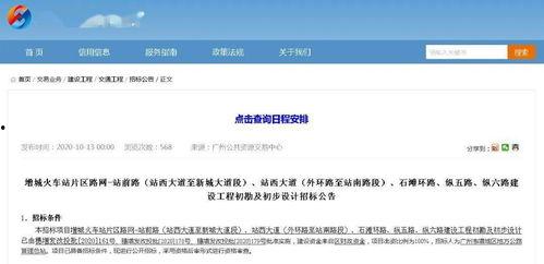 正果机场最新进展 爆料,建设加速，未来交通枢纽雏形渐显