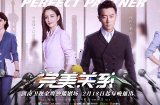 关系在线观看,在线观看揭秘人际互动之道