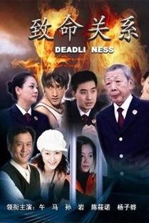 关系在线观看,在线观看揭秘人际互动之道