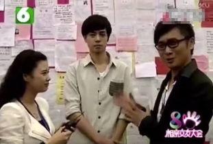 相亲爆料视频大全最新,揭秘现代婚恋市场的真实面貌