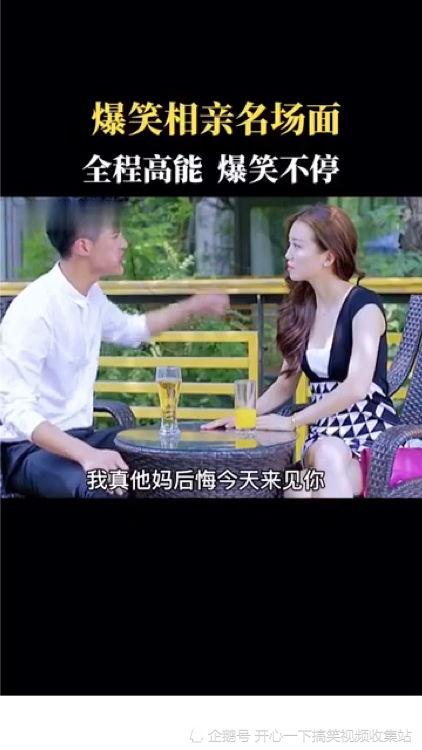 相亲爆料视频大全最新,揭秘现代婚恋市场的真实面貌