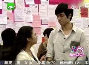 相亲爆料视频大全最新,揭秘现代婚恋市场的真实面貌