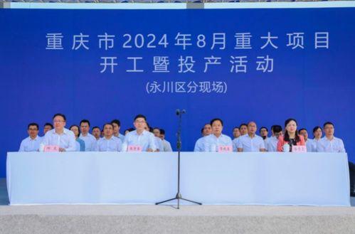 重庆永川新闻爆料热线,倾听民声，守护城市脉搏