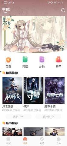 沉浸在吃瓜小说免费,免费吃瓜小说，带你领略虚拟世界的甜蜜诱惑