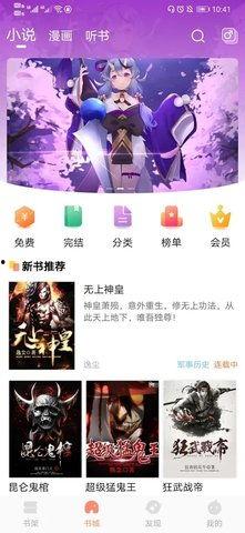 沉浸在吃瓜小说免费,免费吃瓜小说，带你领略虚拟世界的甜蜜诱惑