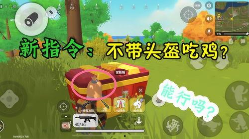 动物派对手游最新爆料视频,神秘角色曝光，战斗系统革新升级