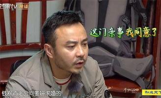 汪涵爆料姜妍视频大全,揭秘明星幕后生活点滴