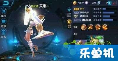 王者最新皮肤提前爆料,抢先曝光神秘新皮肤，视觉盛宴即将来袭！