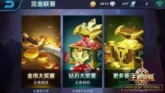 王者爆料口诀大全最新,揭秘游戏内隐藏秘籍与技巧