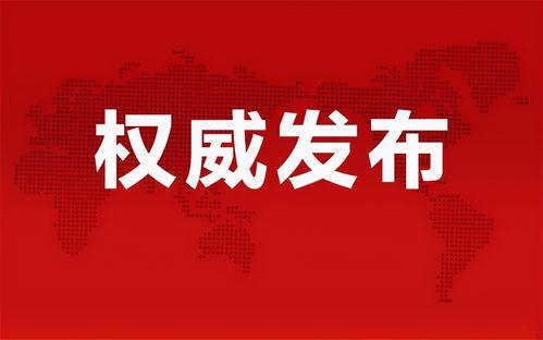 李行者爆料视频最新消息,揭秘事件背后惊人真相