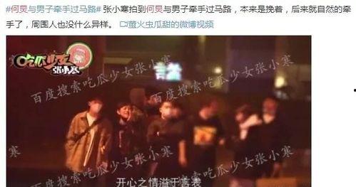 娱乐圈的最新爆料是什么,明星恋情曝光，豪门恩怨再起波澜