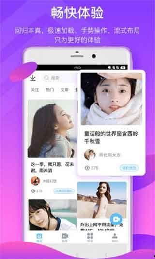 网红爆料果冻视频下载安装,果冻视频下载安装全攻略