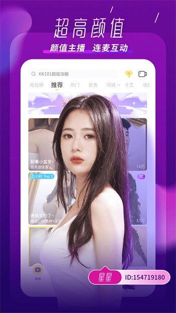 网红爆料果冻视频下载安装,果冻视频下载安装全攻略