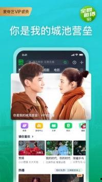网红爆料果冻视频下载安装,果冻视频下载安装全攻略