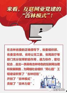 吉林市今日头条爆料,今日头条最新爆料揭示惊人真相