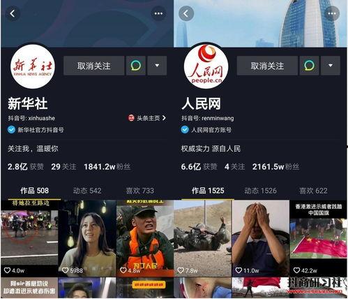 江门网红爆料新闻事件视频,揭秘背后真相！