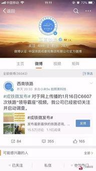 凌华爆料视频大全最新,揭秘娱乐圈幕后真相