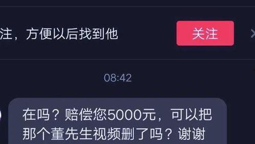 凌华爆料视频大全最新,揭秘娱乐圈幕后真相