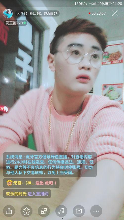 小伍爆料阿哲是真的吗视频,视频揭露惊人内幕