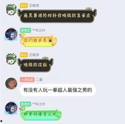 火影削弱最新爆料的内容,最新爆料揭示重大削弱，角色实力大洗牌！