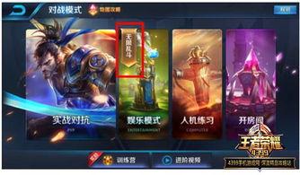 王者荣耀26号爆料视频,新英雄/皮肤/活动大揭秘！