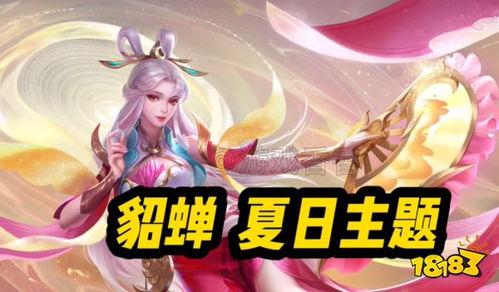 王者荣耀26号爆料视频,新英雄/皮肤/活动大揭秘！