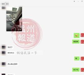 网友都市爆料视频大全,揭秘热门视频背后的真实故事