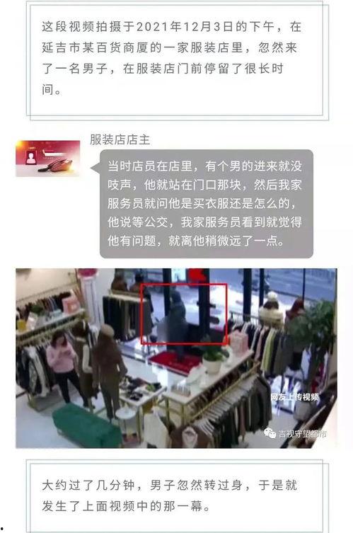网友都市爆料视频大全,揭秘热门视频背后的真实故事