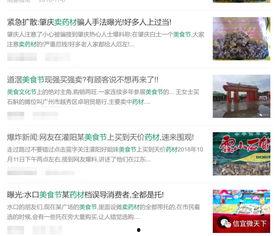 网友都市爆料视频大全,揭秘热门视频背后的真实故事