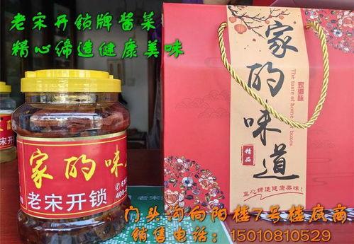 酱菜生产爆料视频大全,视频大全带你领略传统工艺魅力