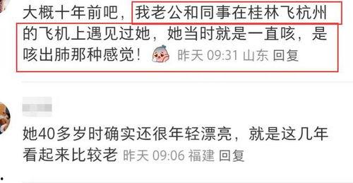 朱皮娱记最新爆料周海媚,朱皮娱记独家爆料，女神生活大起底