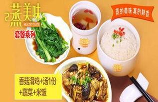 爆料速食快餐怎么做的视频,揭秘速食快餐的秘密配方