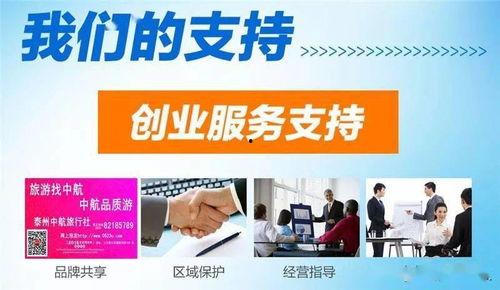 泰州旅行社爆料事件最新,揭秘行业潜规则，游客权益再引关注