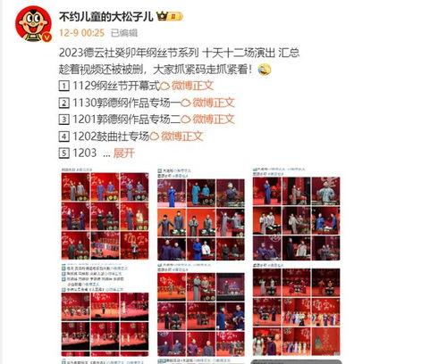 爆料品牌的博主是谁啊视频,爆料品牌博主身份大揭秘！