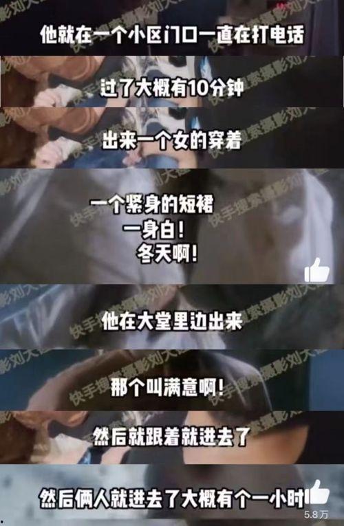 刘大锤爆料大全视频播放,揭秘热门视频背后的精彩故事